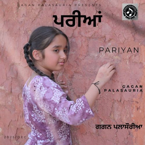 Pariyan
