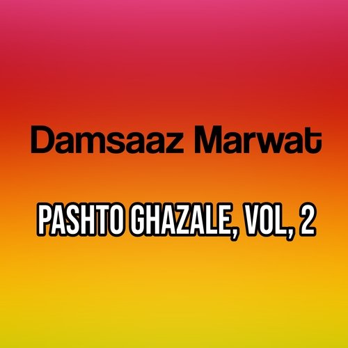 Wa Khoudaya Da Shoukolo Baran Wakay