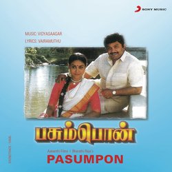 Thamarai Poovukum-QTEIUhBeZAE