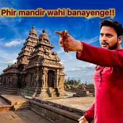 Phir Mandir Wahin Banayenge-RCECeQMDQl4