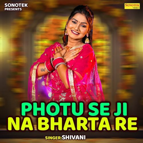 Photu Se Ji Na Bharta Re