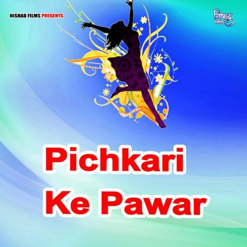 Pichkari Ke Pawar