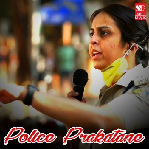 Police Prakatane