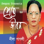 Jibon chari