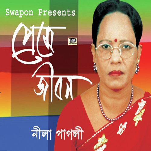 Jibon chari