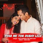 Pyar Me Tor Dubay Lele