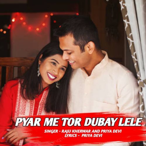 Pyar Me Tor Dubay Lele