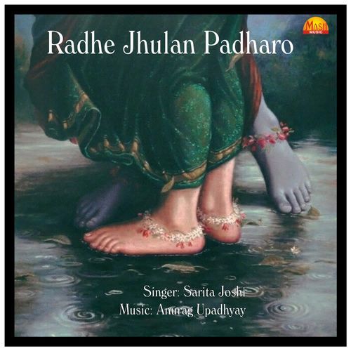 Radhe Jhulan Padharo