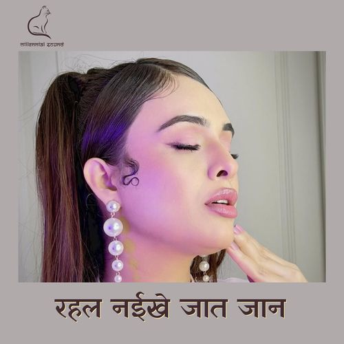 Rahal Naeekhe Jaat Jaan