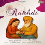 Rakhdi