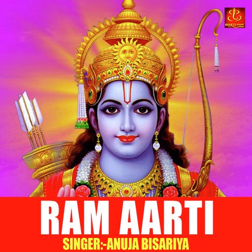 Ram Aarti