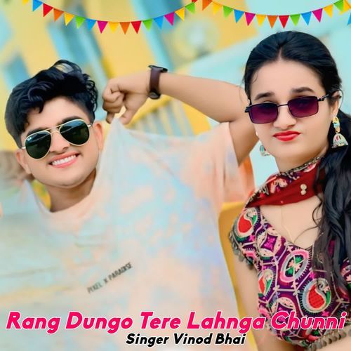 Rang Dungo Tere Lahnga Chunni