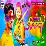 Rang Lagwala Srivalli