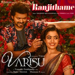 Ranjithame (From &quot;Varisu&quot;)-ClsSeB4BbQE