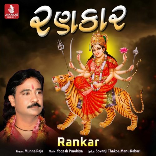 Rankar