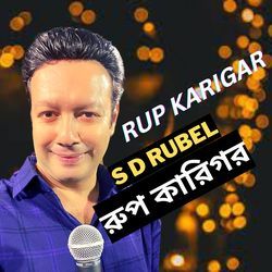 Rup Karigar-PCAvSQRoVFg