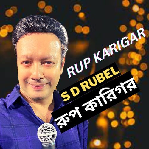 Rup Karigar