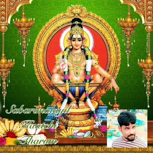 Sabarimalayil Kaatchi Tharum