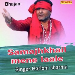 Samajhkhail mene laale
