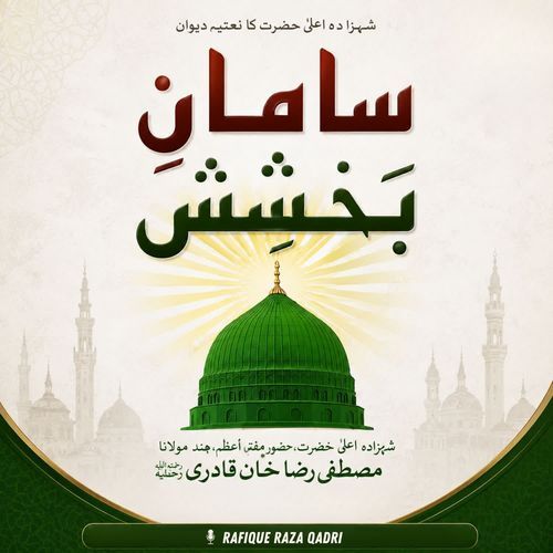Kun Ka Hakim