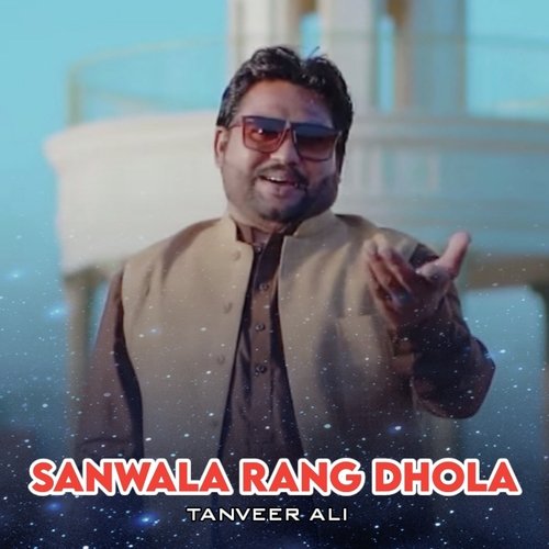 Sanwala Rang Dhola