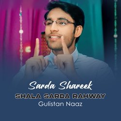 Sarda Shareek Shala Sarda Rahway-QiEgWkIBfXQ