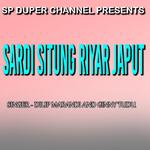Sardi Situng Riyar Japut ( Santali Song )