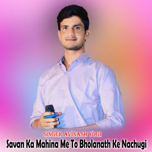 Savan Ka Mahina Me To Bholanath Ke Nachugi