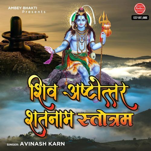 Shiv Ashtottar Shatnam Strotram