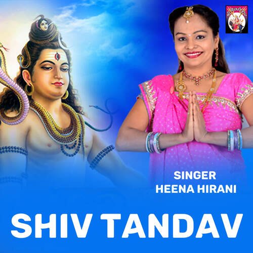 Shiv Tandav