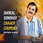 Shokal Sondhay Chaaer Chumuke