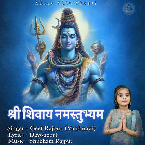 Shree Shivaay Namatubhyam