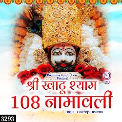 Shri Khatu Shyam 108 Naamavali-Jl8IViNpQB4