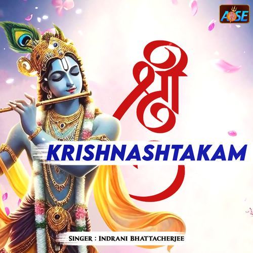 Shri Krishnashtakam