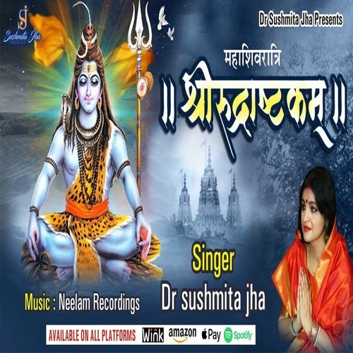 Shri Rudrashtakam