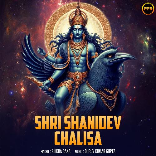 Shri Shanidev Chalisa