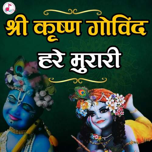Shri krishna Govind Hare Murari