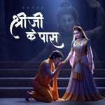 Shriji Ke Paas