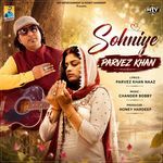 Sohniye (Romantic Song)