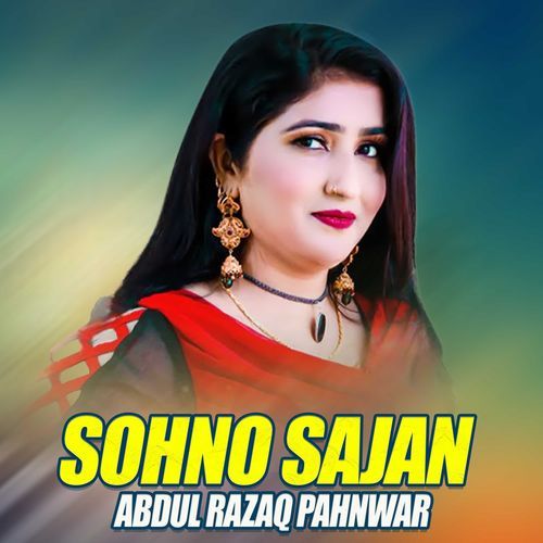 Sohno Sajan