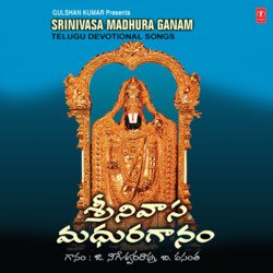 Thirumala Shikaram-FzdYXRxSZkQ