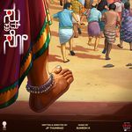 Hennu Song - Pruthvi