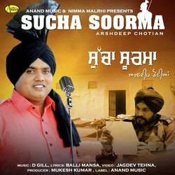 Sucha Soorma-OVAsVid2RVA