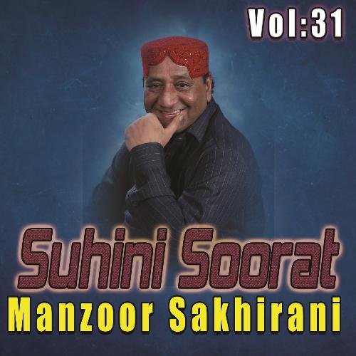 Suhini Soorat, Vol. 31