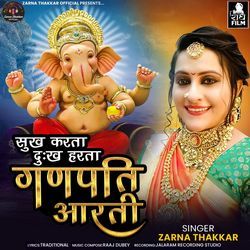 Sukh Karta Dukh Harta (Ganapati Aarti)-RBwIeDJSdUc