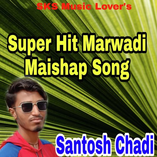 Super Hit Marwadi Maishap Song