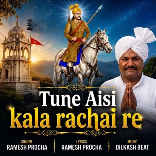 TUNE AISI KALA RACHAI RE