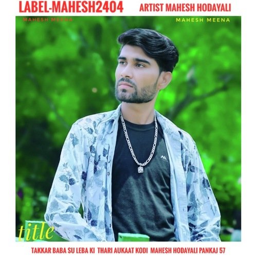 Takkar Baba Su Leba ki Thari Aukaat Kodi c Mahesh Hodayali pankaj 57