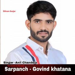 Tera Name Su Narayan Sarpanch Govind Khatana-SAFbSD8BBQQ