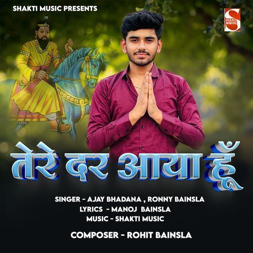 Tere Dar Aaya Hoon (Feat. Ronny Bainsla)